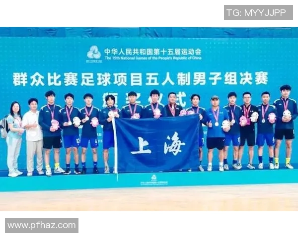 全运会回顾:上海足球队展现速度优势与战术灵活性